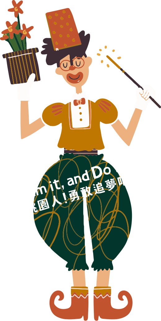 Dream it, and Do it!嘿!桃園人!勇敢追夢吧!