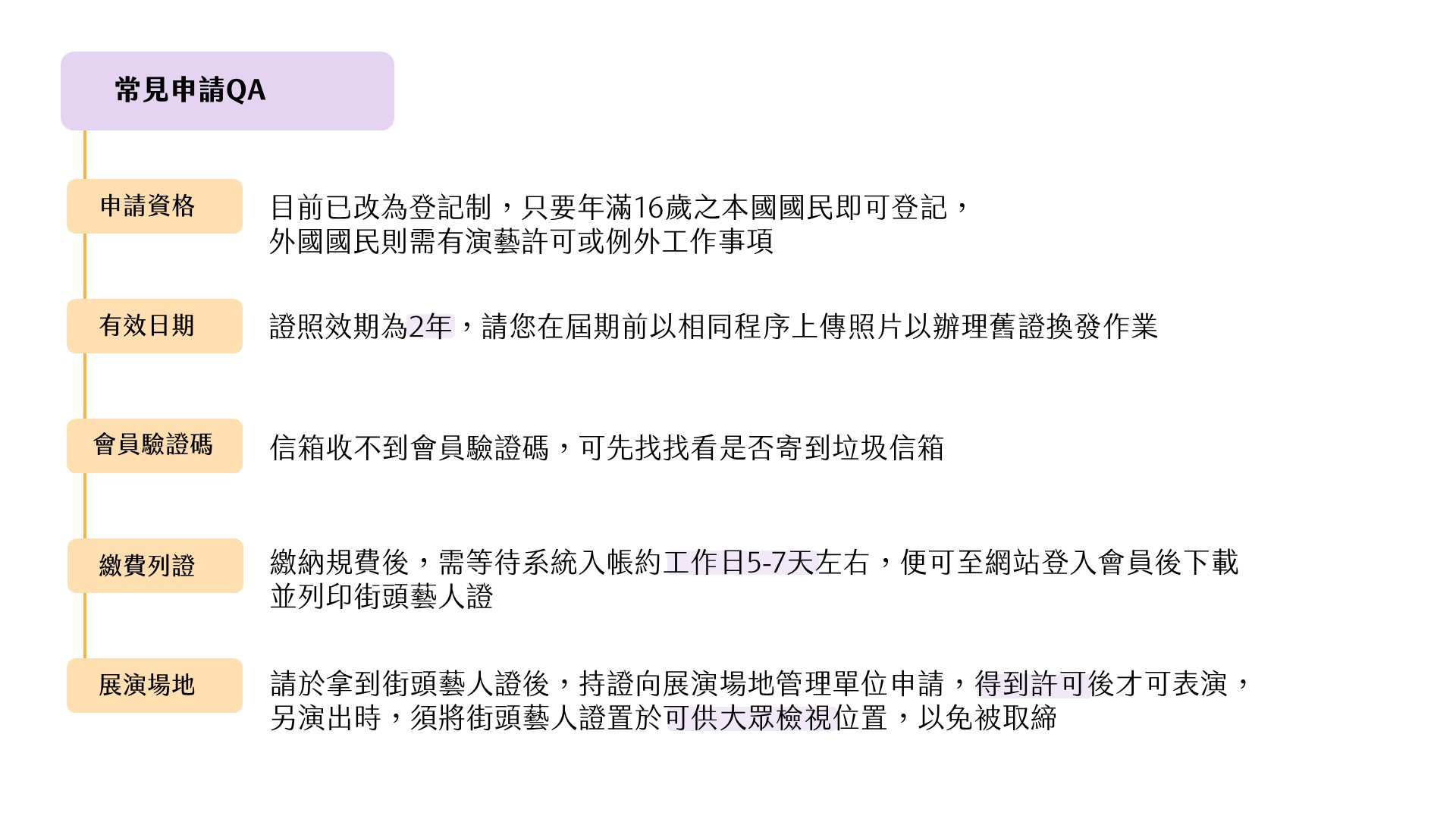 58291d08-9a97-4b21-b6bc-14a29dbb2fe5