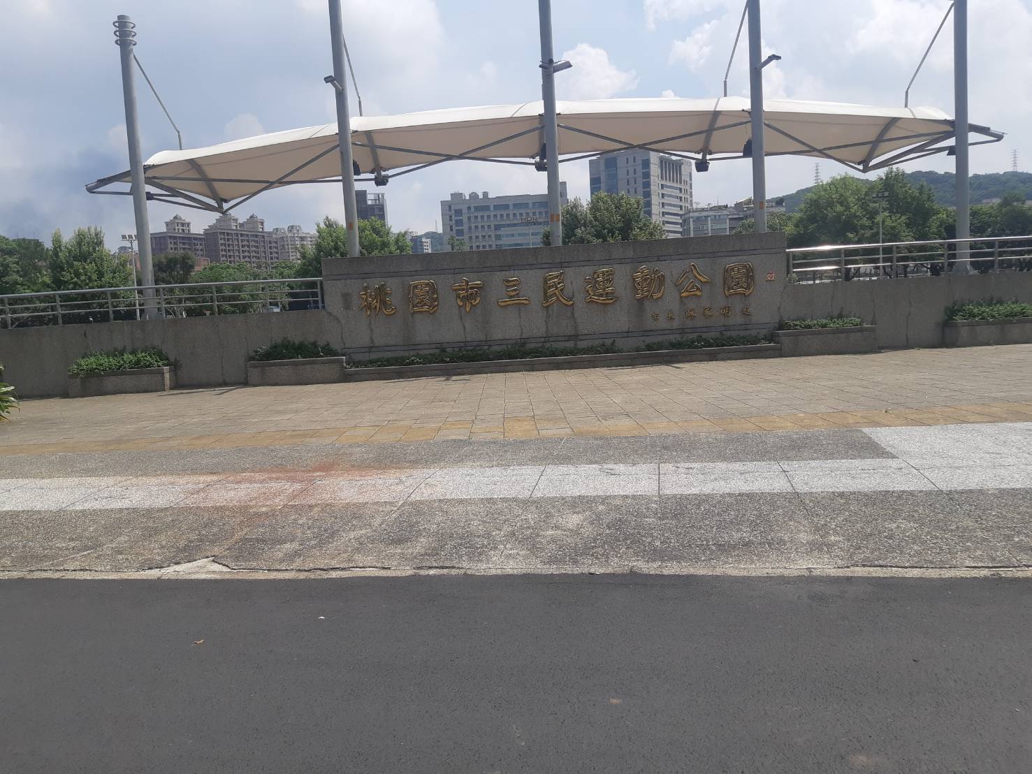三民運動公園-3
