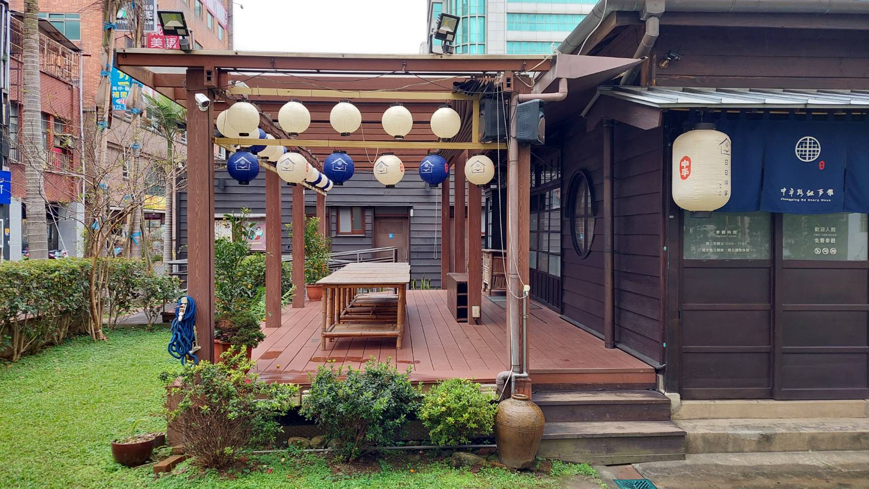 中平路故事館-2