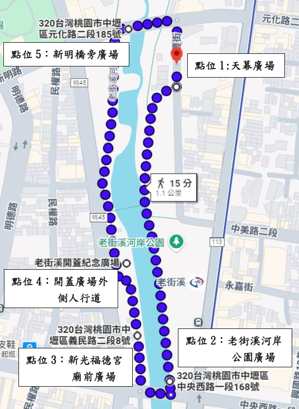 中壢老街溪步道-3