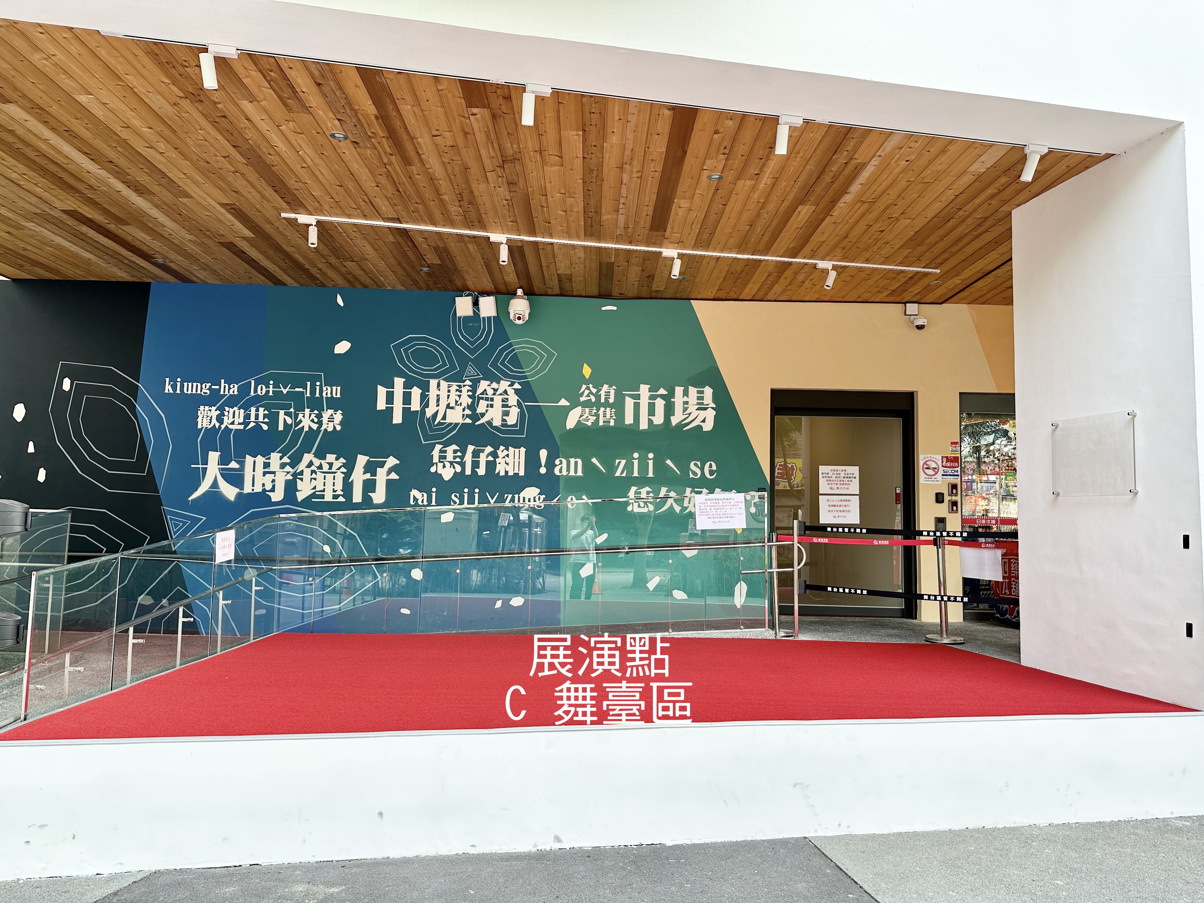中壢大時鐘廣場-3