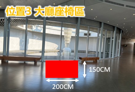 永安海螺文化體驗園區-1